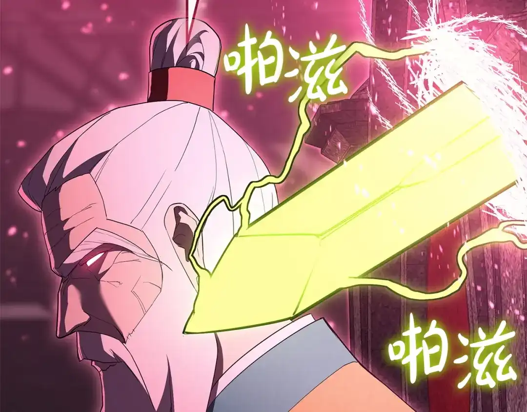 《灾难级英雄归来》第165话 不可饶恕 第160页
