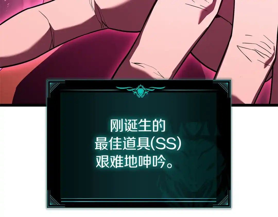 《灾难级英雄归来》第165话 不可饶恕 第190页