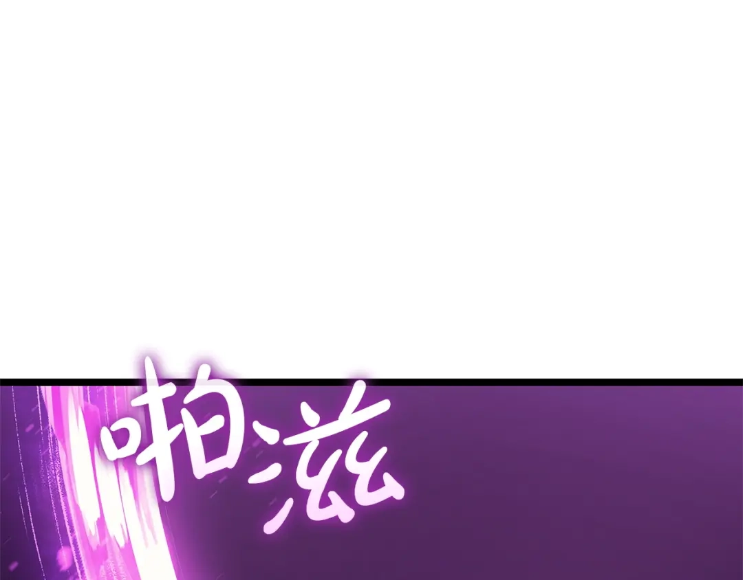 《灾难级英雄归来》第165话 不可饶恕 第219页