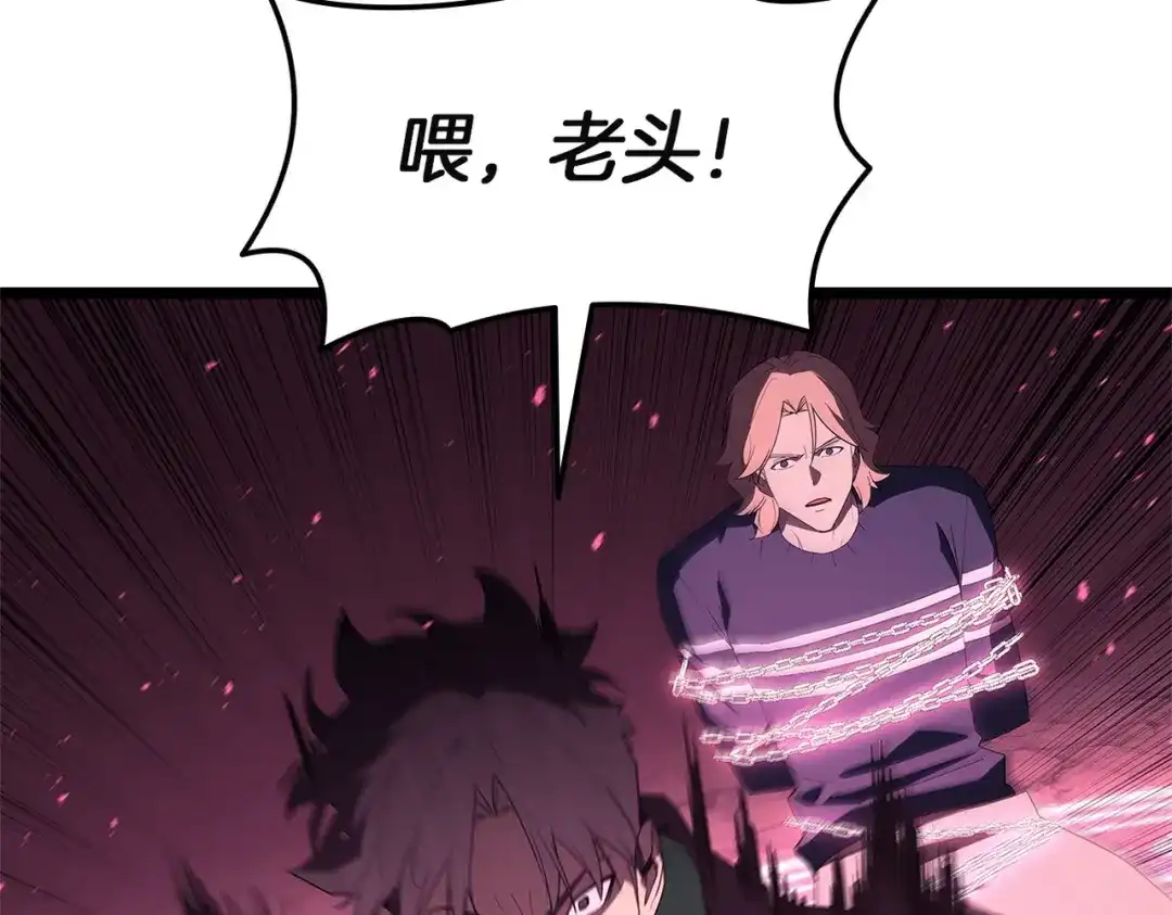 《灾难级英雄归来》第165话 不可饶恕 第175页