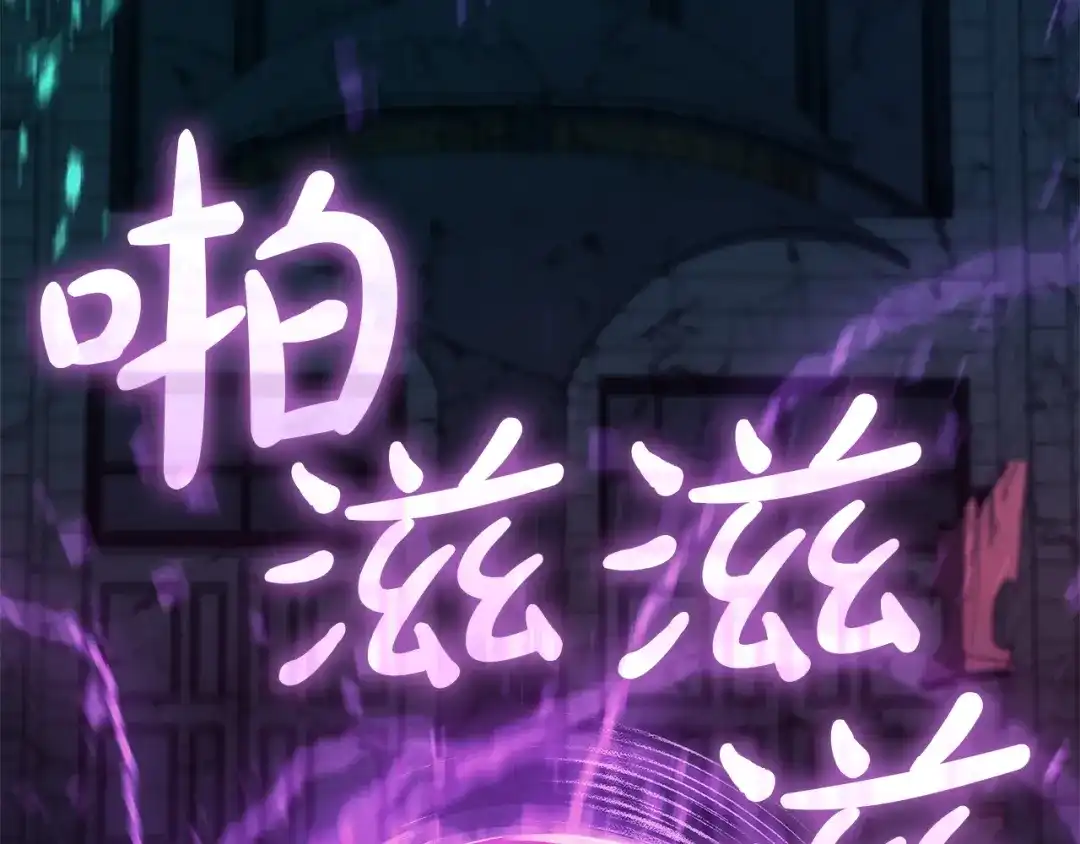 《灾难级英雄归来》第165话 不可饶恕 第215页
