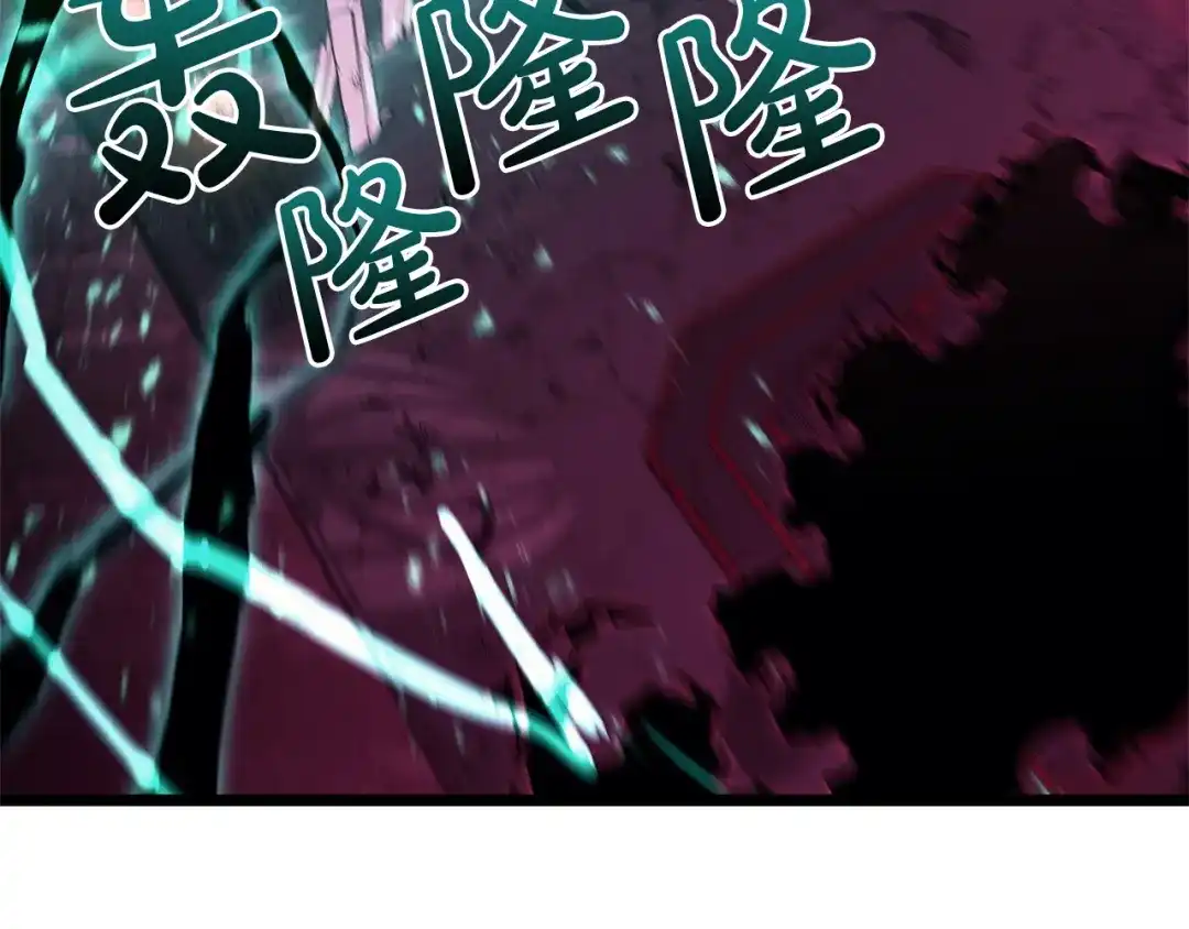 《灾难级英雄归来》第165话 不可饶恕 第202页