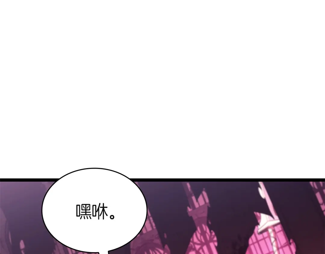 《灾难级英雄归来》第165话 不可饶恕 第145页