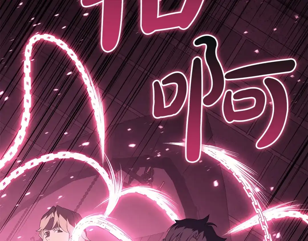 《灾难级英雄归来》第165话 不可饶恕 第103页