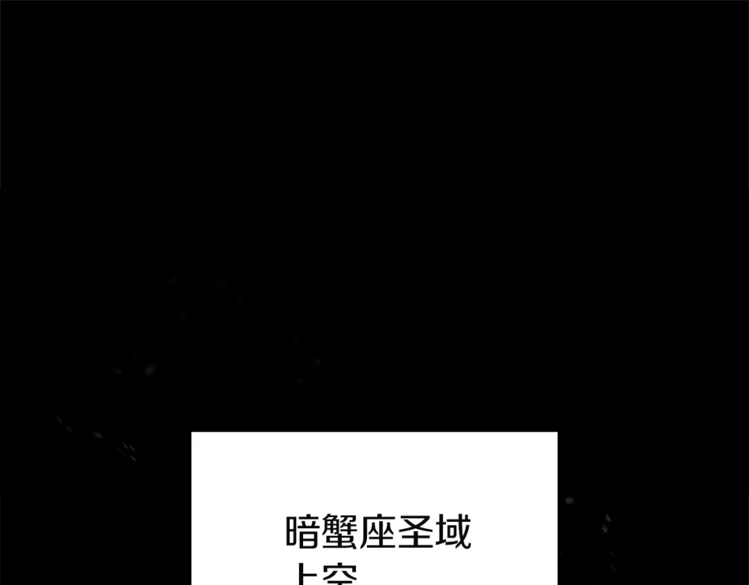 《灾难级英雄归来》第165话 不可饶恕 第1页