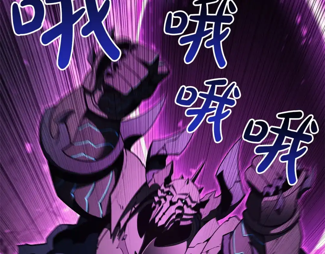 《灾难级英雄归来》第165话 不可饶恕 第227页