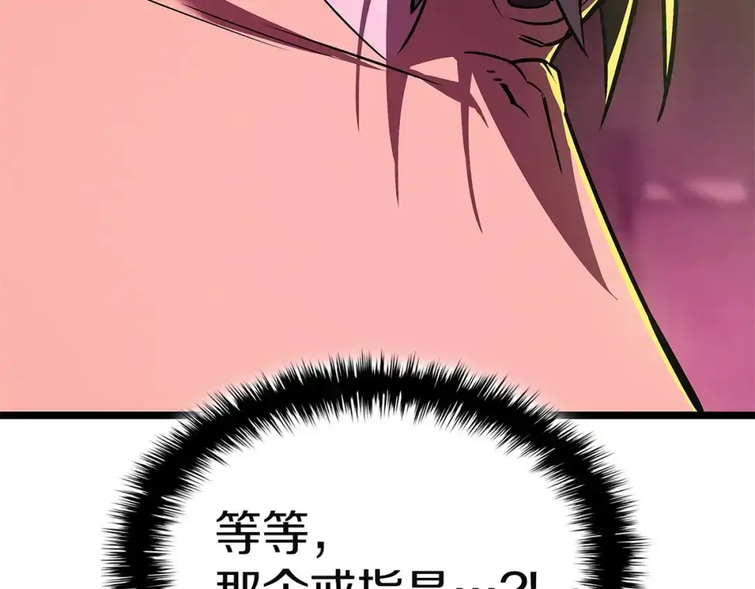 《灾难级英雄归来》第165话 不可饶恕 第170页
