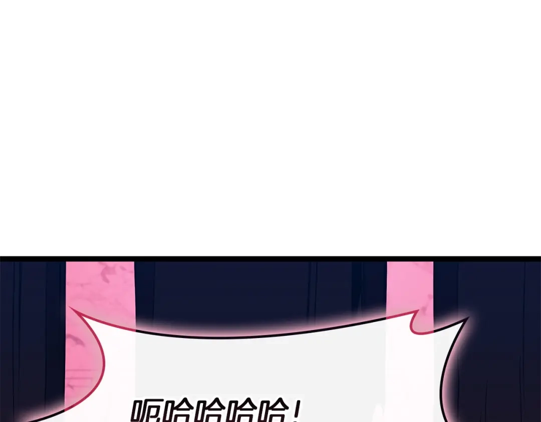 《灾难级英雄归来》第165话 不可饶恕 第134页