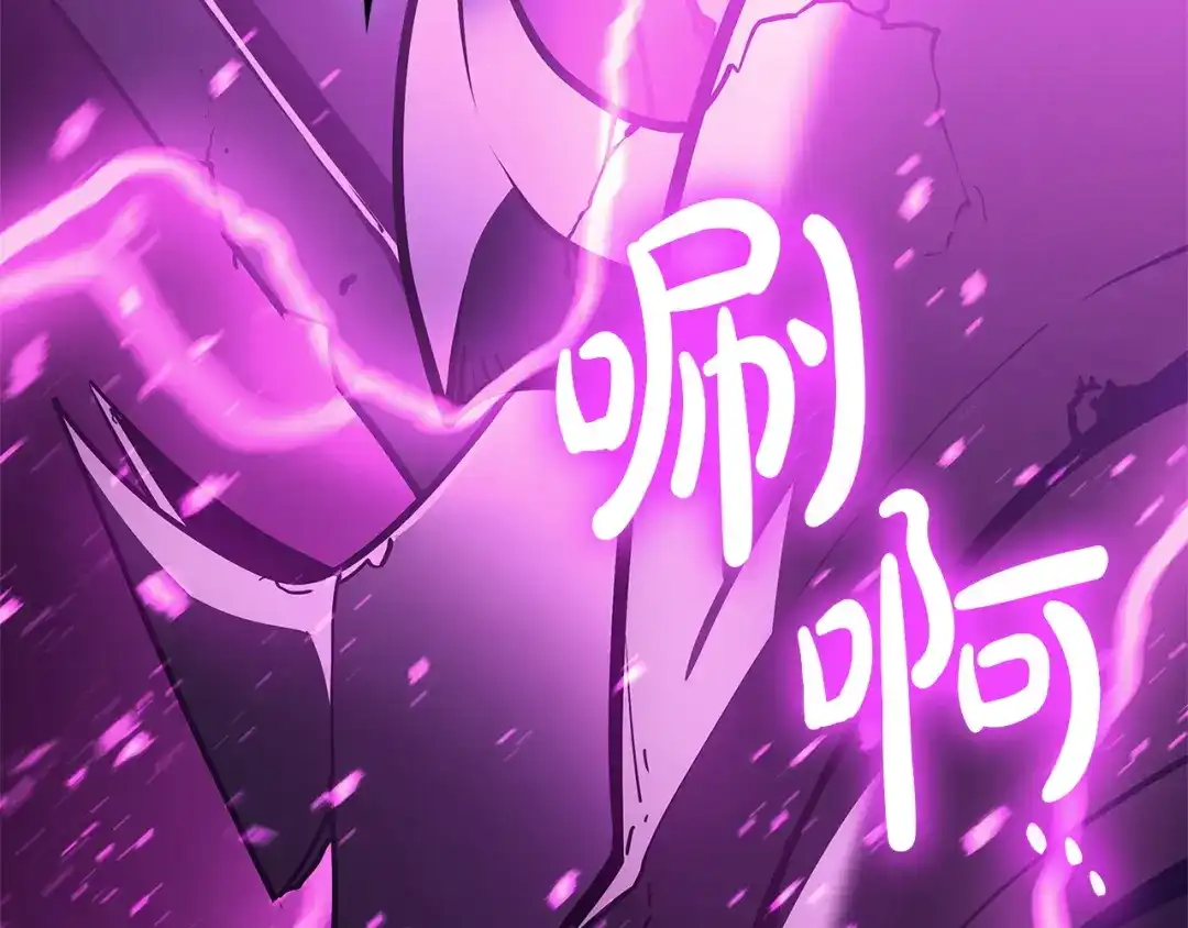 《灾难级英雄归来》第165话 不可饶恕 第223页