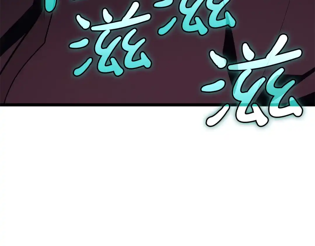 《灾难级英雄归来》第165话 不可饶恕 第194页