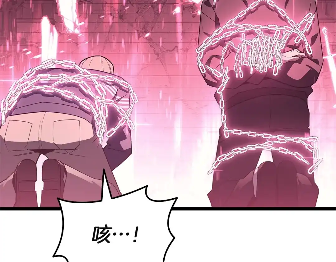 《灾难级英雄归来》第165话 不可饶恕 第137页