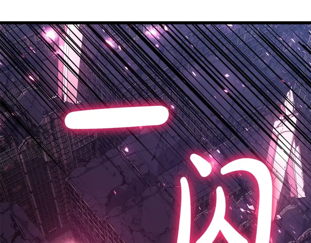 《灾难级英雄归来》第165话 不可饶恕 第43页