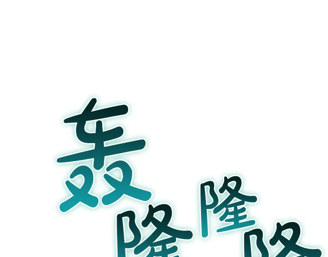 《灾难级英雄归来》第165话 不可饶恕 第230页