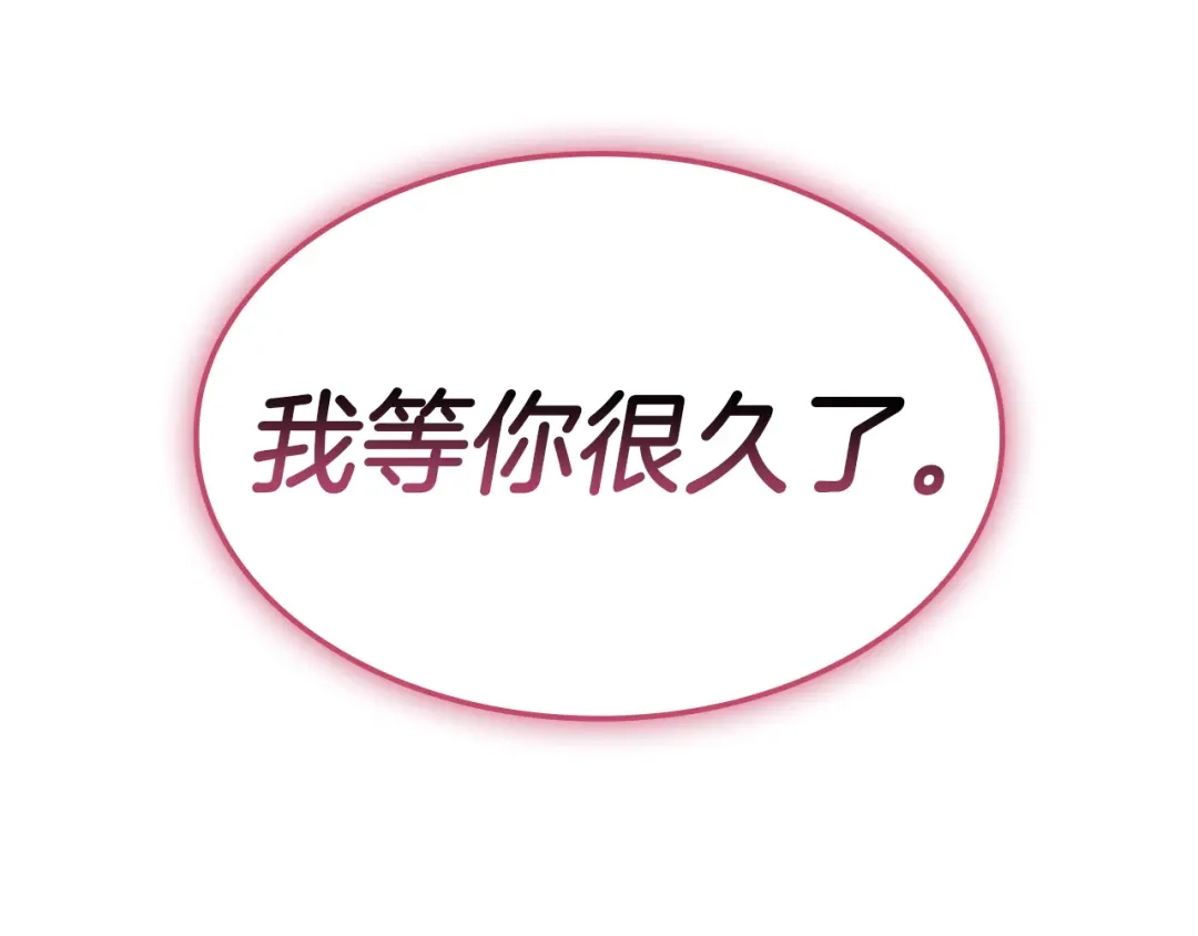 《灾难级英雄归来》第165话 不可饶恕 第73页