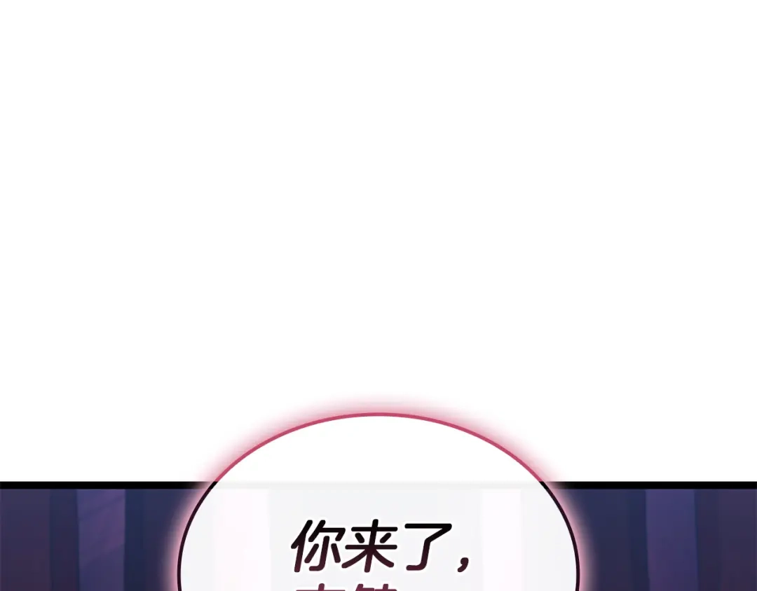 《灾难级英雄归来》第165话 不可饶恕 第61页