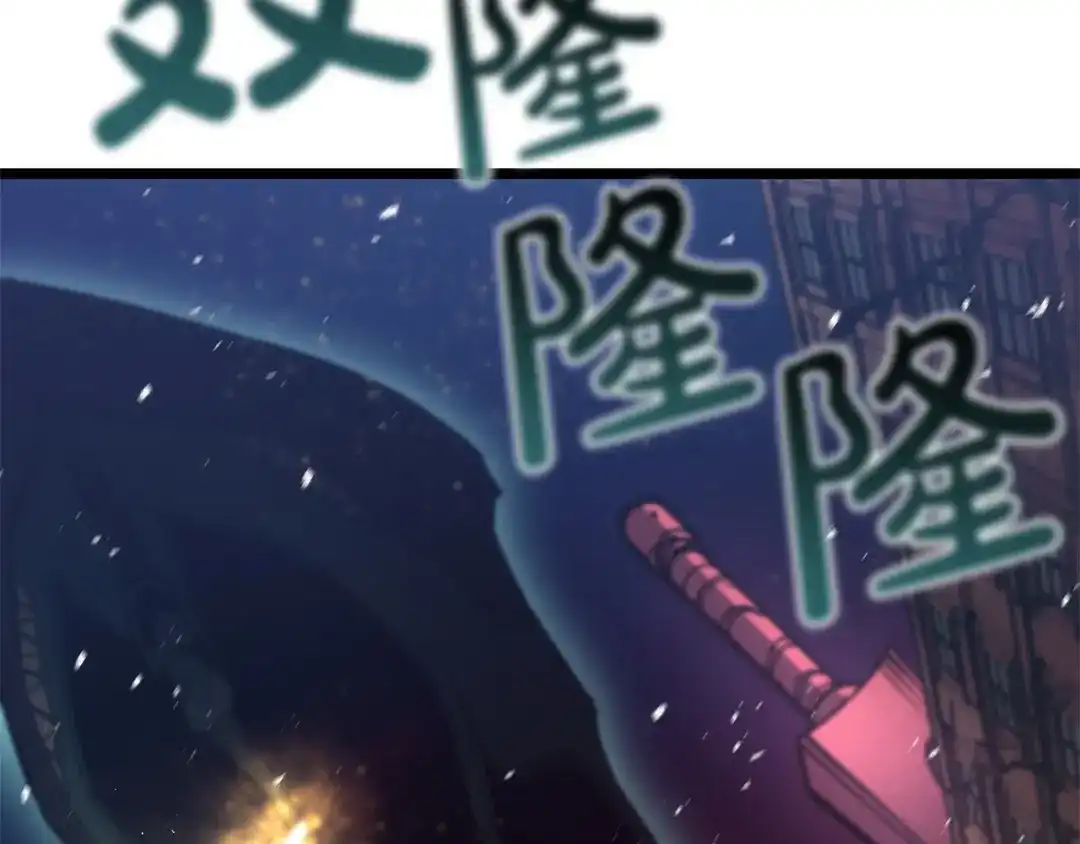 《灾难级英雄归来》第165话 不可饶恕 第20页