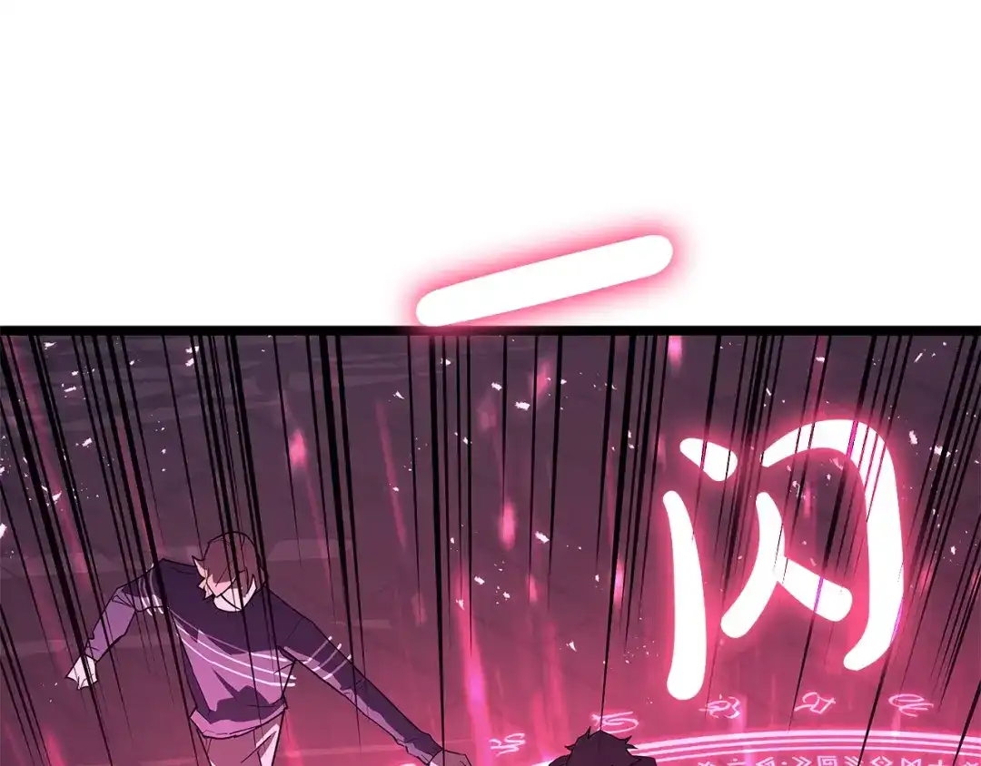《灾难级英雄归来》第165话 不可饶恕 第99页