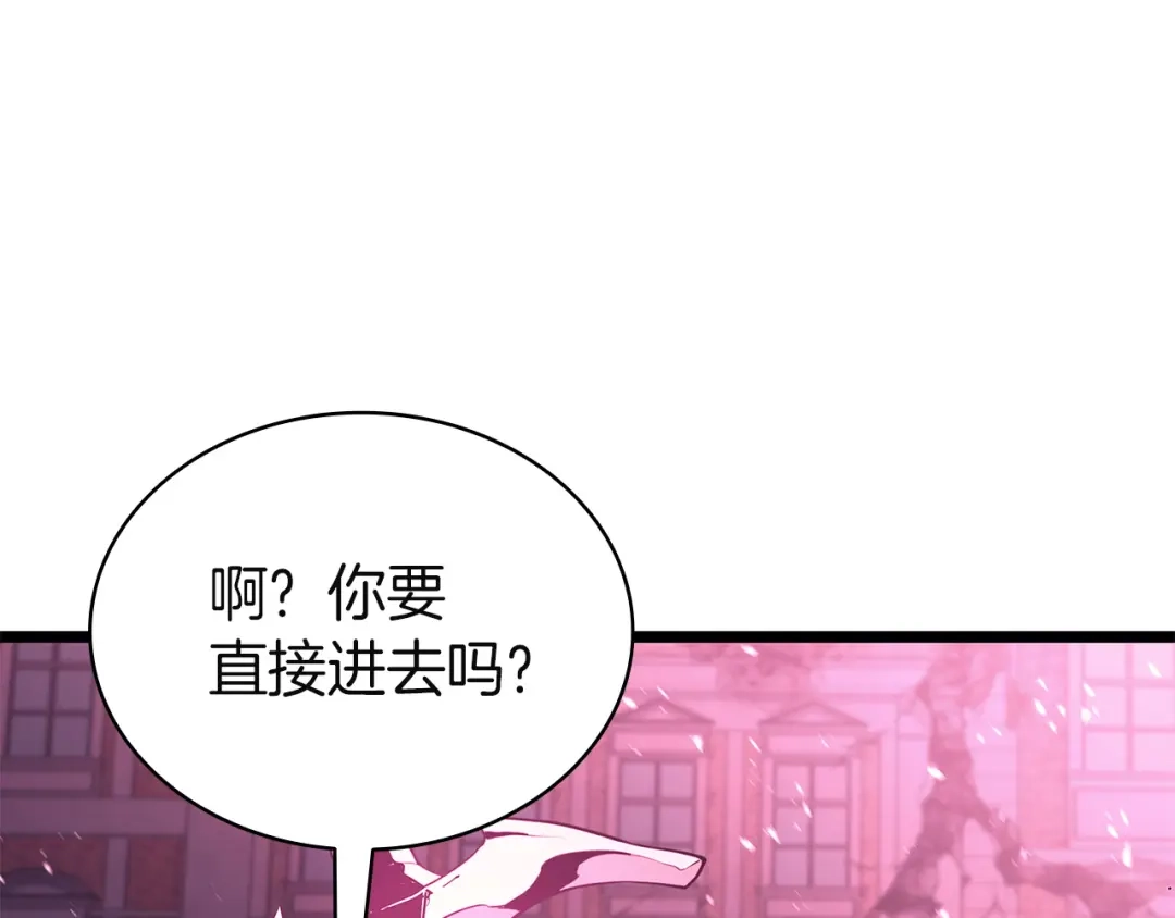 《灾难级英雄归来》第165话 不可饶恕 第51页
