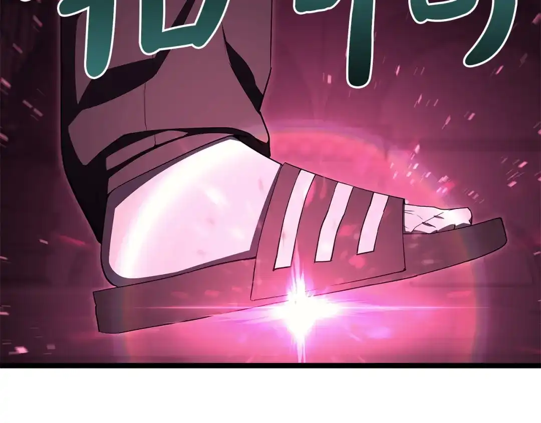 《灾难级英雄归来》第165话 不可饶恕 第97页