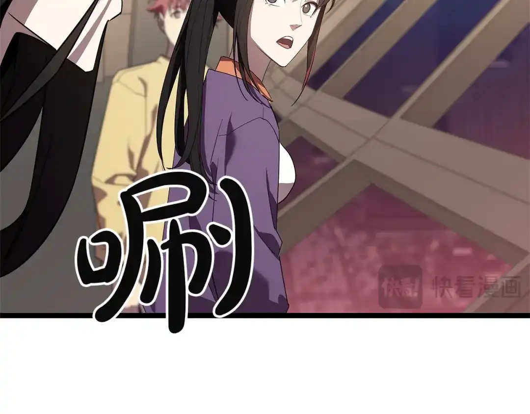 《灾难级英雄归来》第165话 不可饶恕 第12页