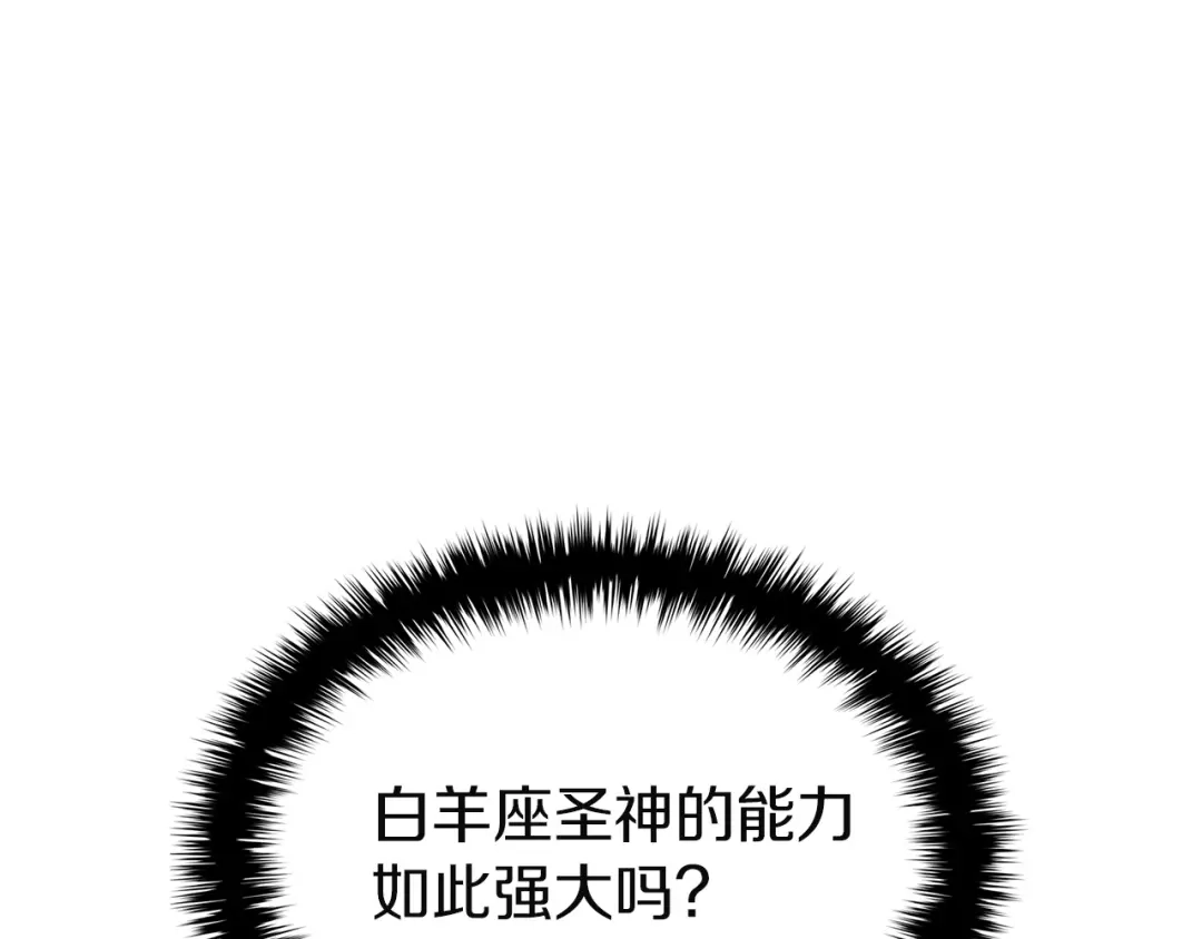 《灾难级英雄归来》第165话 不可饶恕 第124页