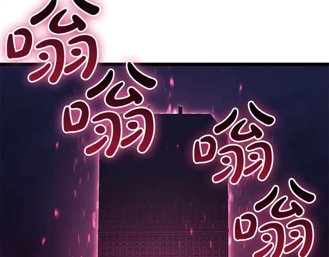 《灾难级英雄归来》第165话 不可饶恕 第47页