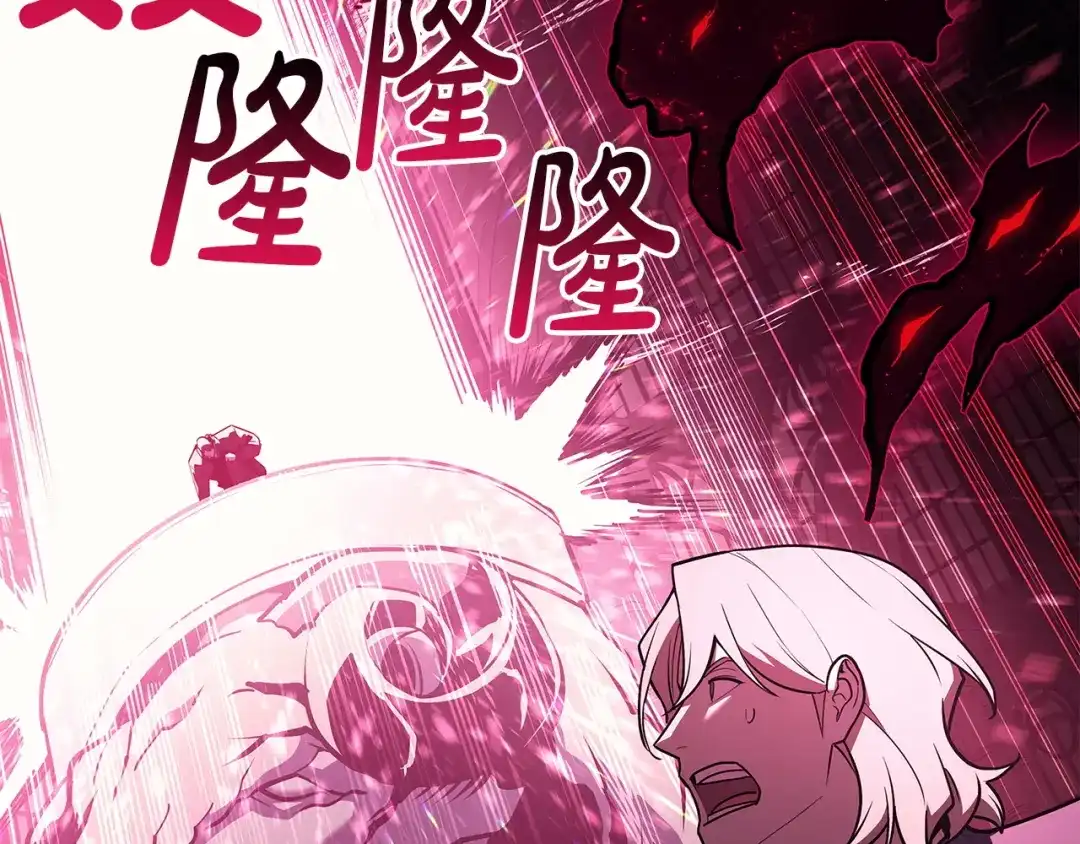 《灾难级英雄归来》第166话 购买圣神 第100页