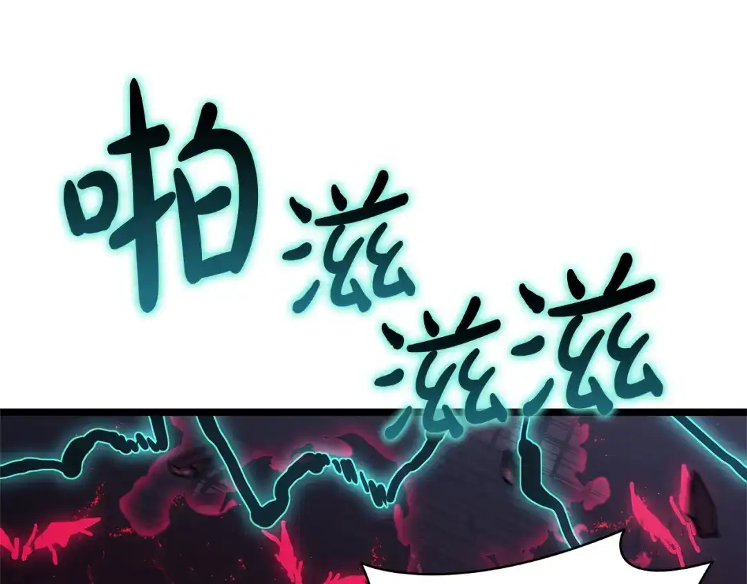 《灾难级英雄归来》第166话 购买圣神 第20页