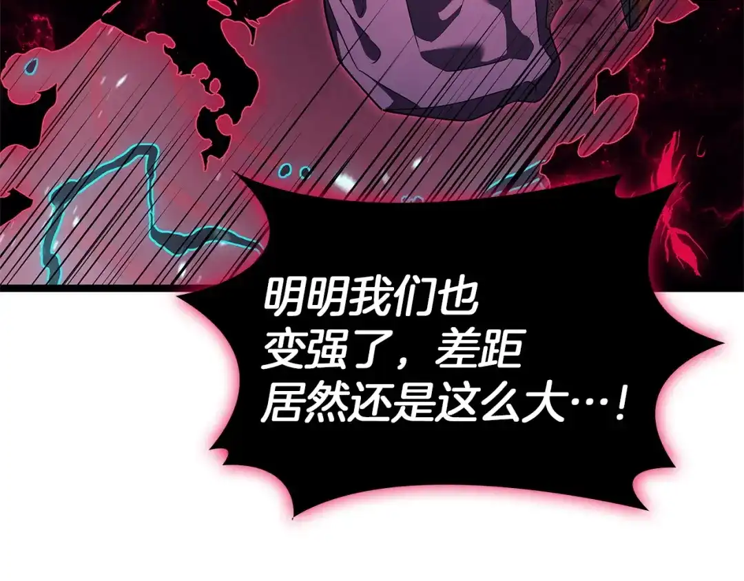 《灾难级英雄归来》第166话 购买圣神 第18页