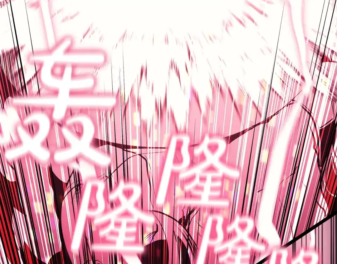 《灾难级英雄归来》第166话 购买圣神 第134页