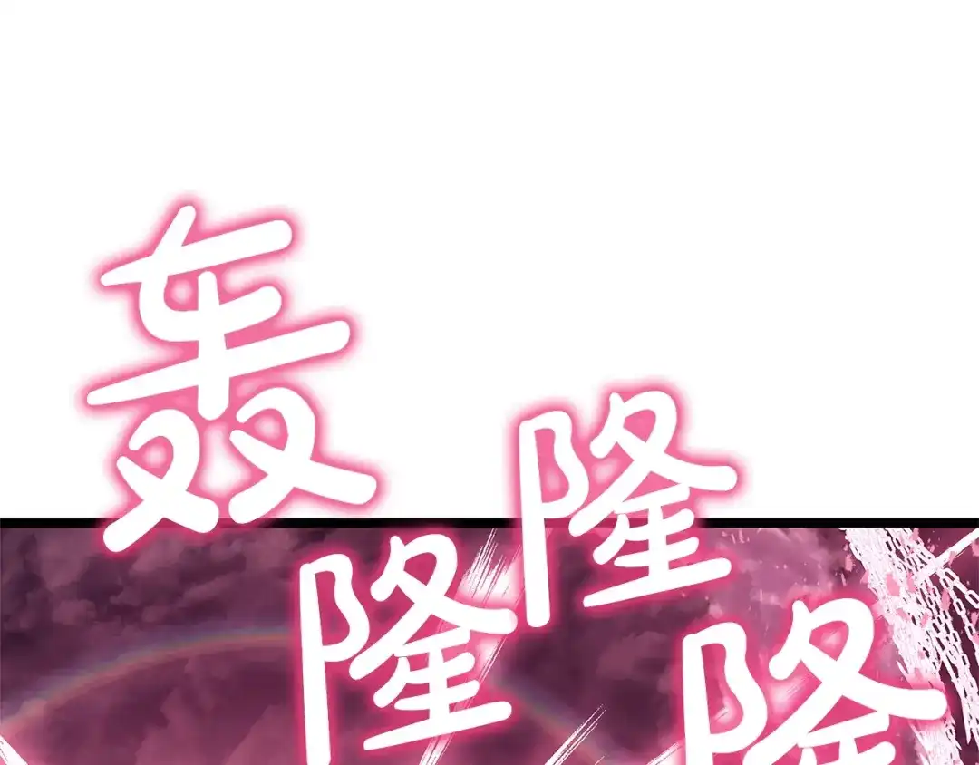 《灾难级英雄归来》第166话 购买圣神 第53页