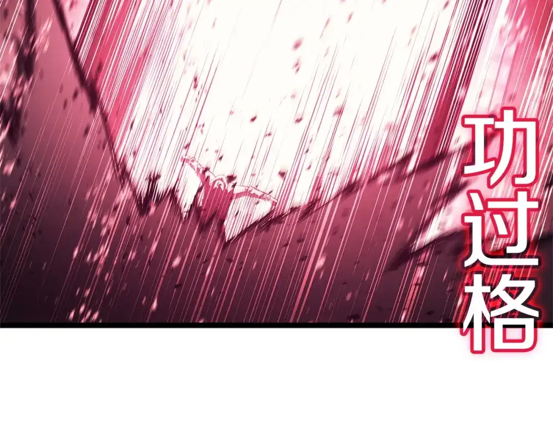 《灾难级英雄归来》第166话 购买圣神 第64页