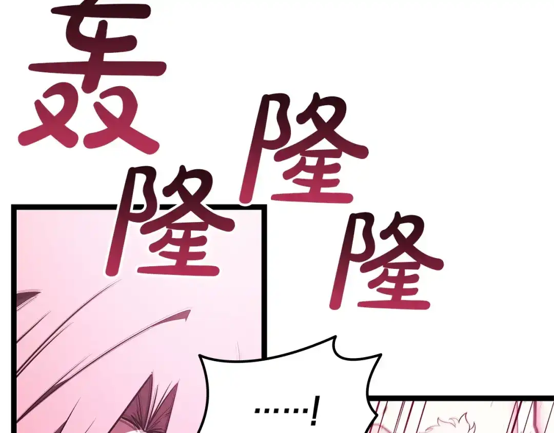 《灾难级英雄归来》第166话 购买圣神 第67页