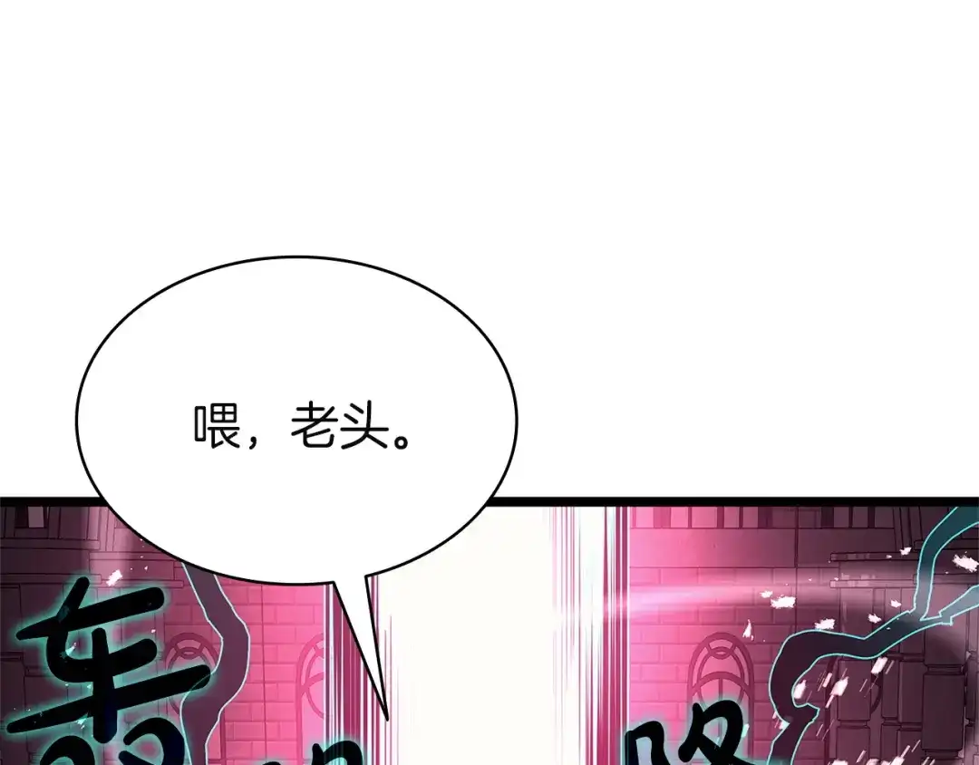 《灾难级英雄归来》第166话 购买圣神 第198页