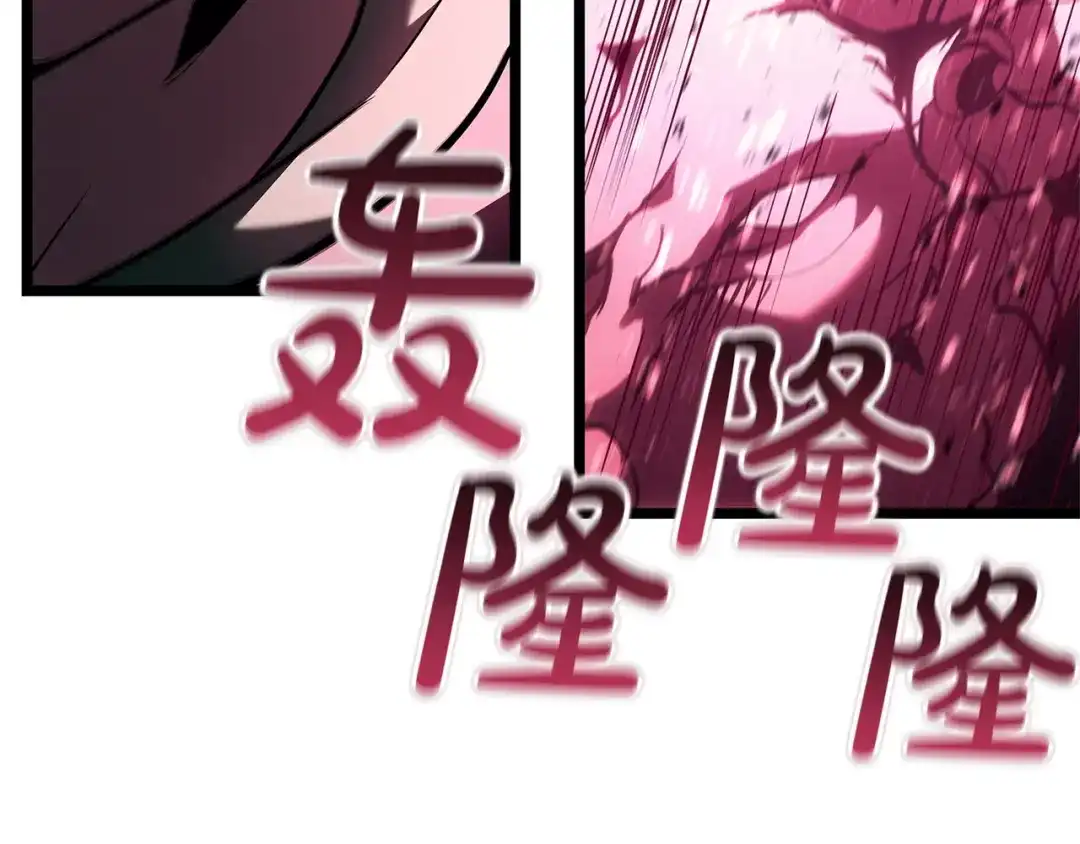 《灾难级英雄归来》第166话 购买圣神 第69页