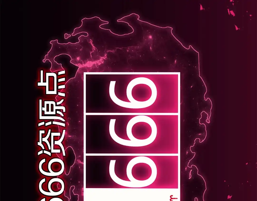 《灾难级英雄归来》第166话 购买圣神 第159页