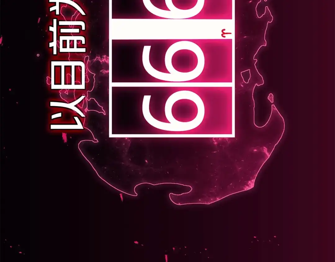 《灾难级英雄归来》第166话 购买圣神 第163页