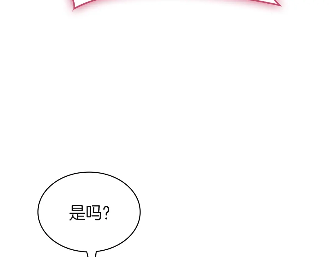 《灾难级英雄归来》第167话 搜集资金 第37页