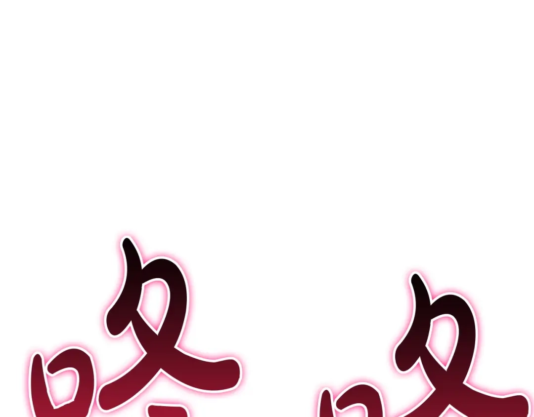 《灾难级英雄归来》第167话 搜集资金 第43页