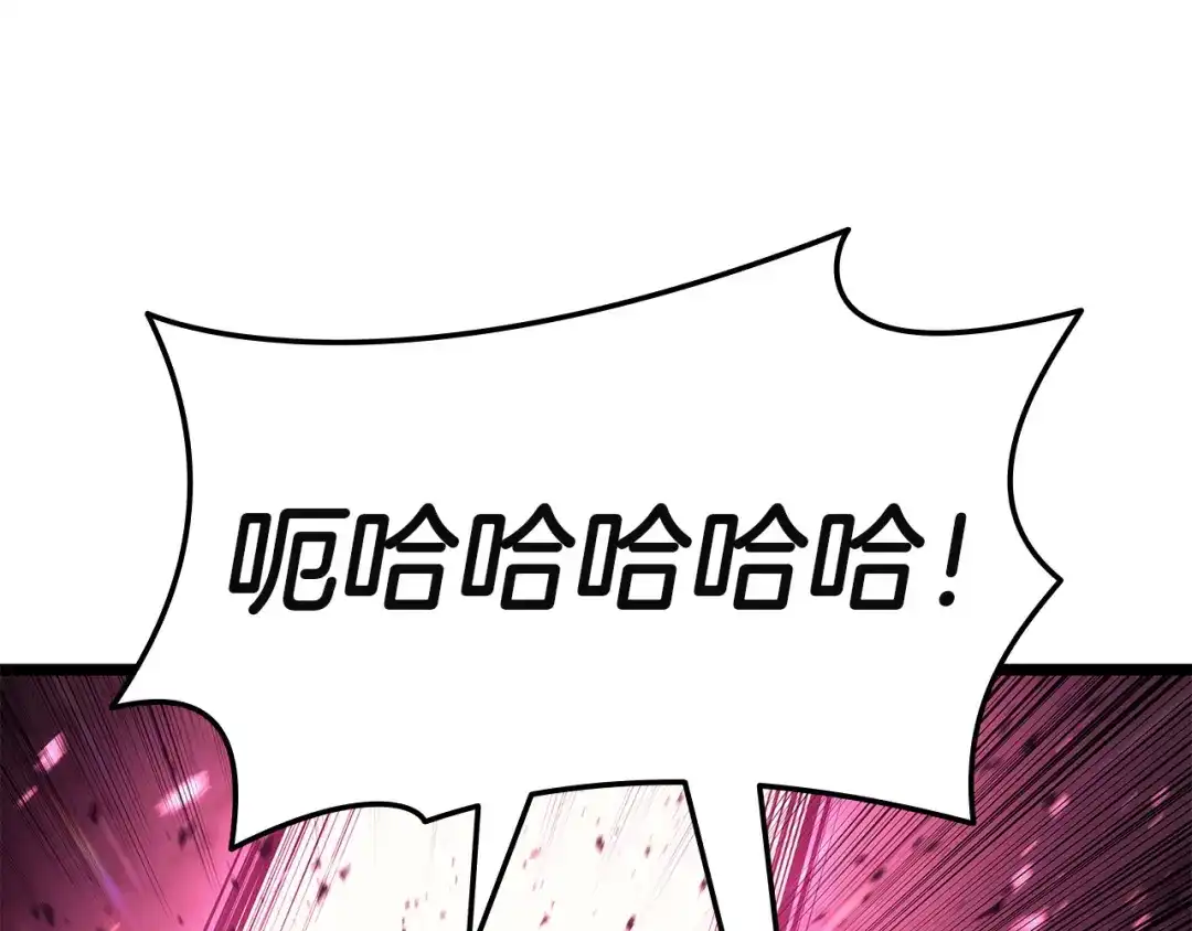 《灾难级英雄归来》第167话 搜集资金 第135页