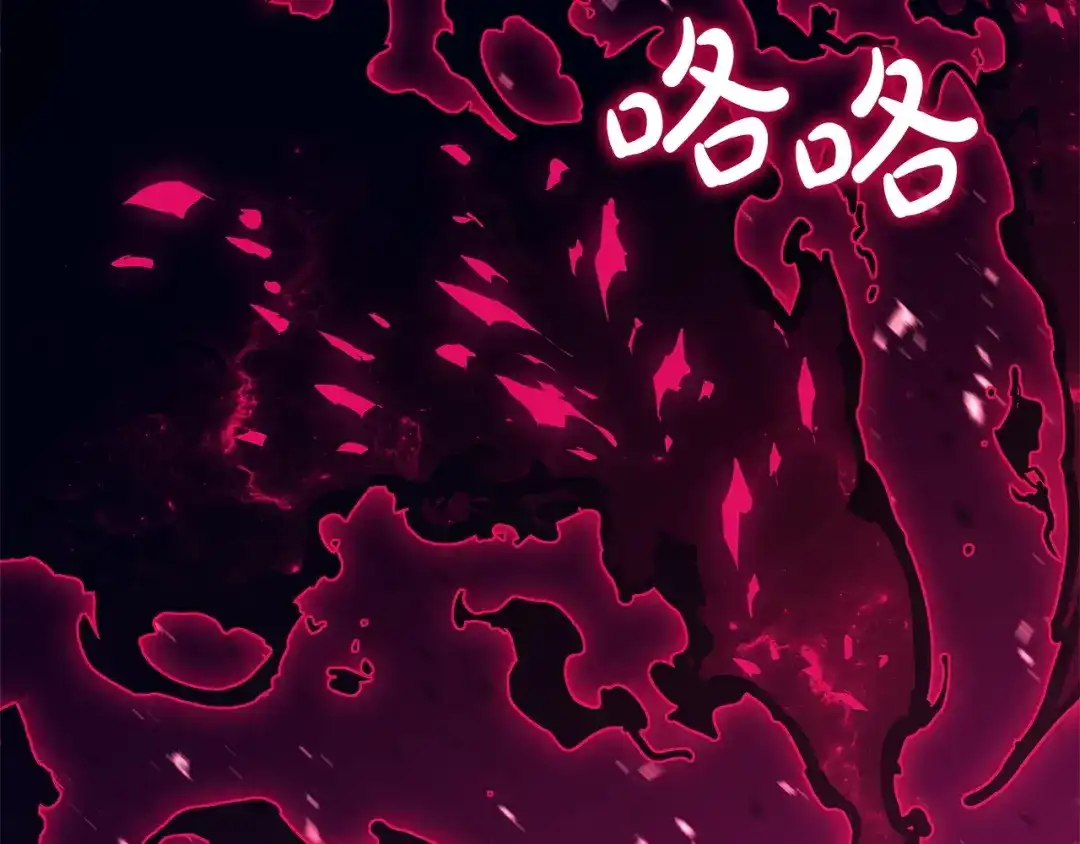 《灾难级英雄归来》第167话 搜集资金 第196页