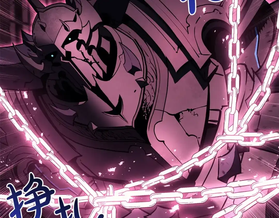 《灾难级英雄归来》第167话 搜集资金 第243页
