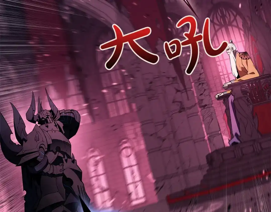 《灾难级英雄归来》第167话 搜集资金 第165页