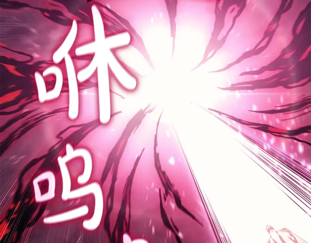 《灾难级英雄归来》第167话 搜集资金 第215页