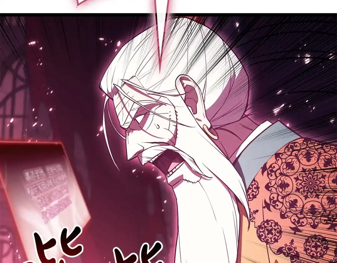 《灾难级英雄归来》第167话 搜集资金 第48页