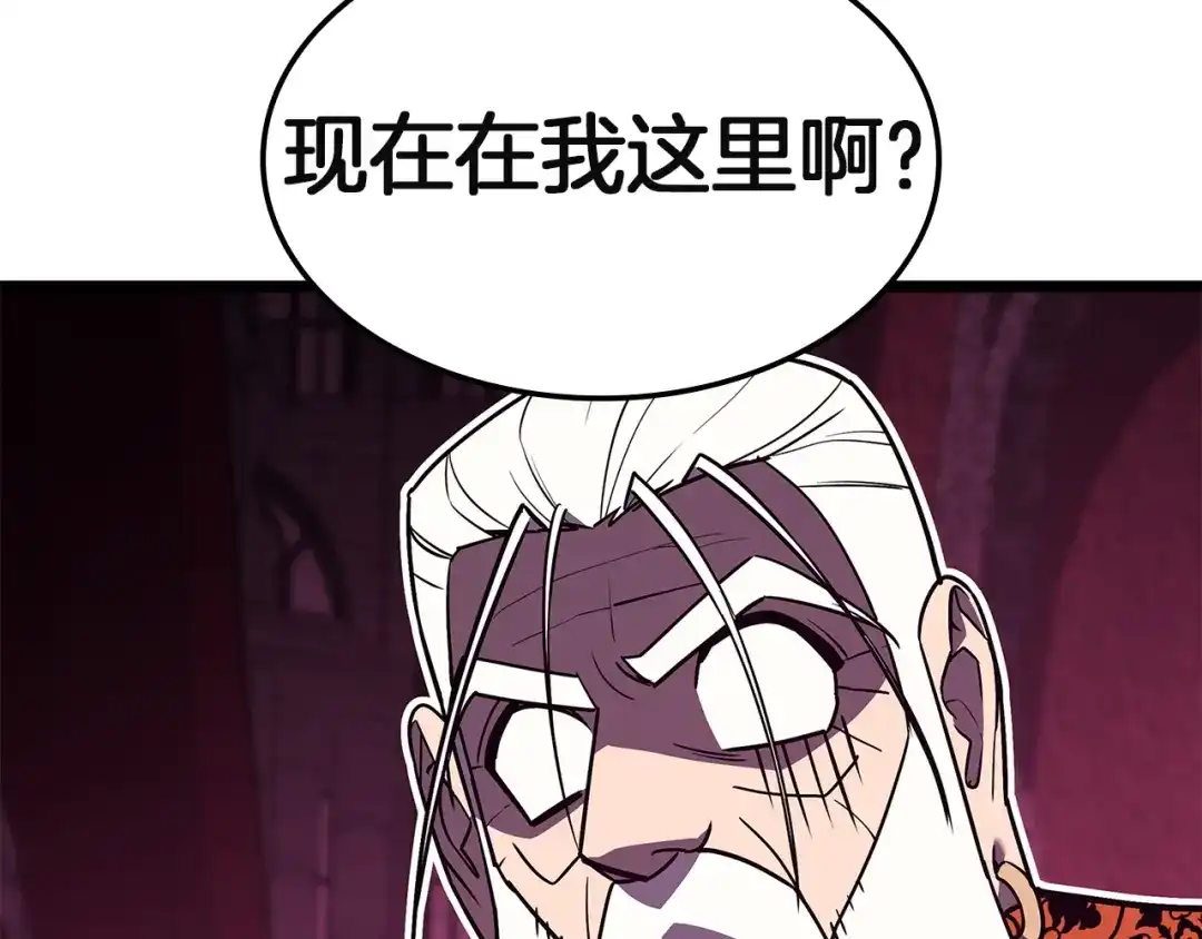 《灾难级英雄归来》第167话 搜集资金 第152页