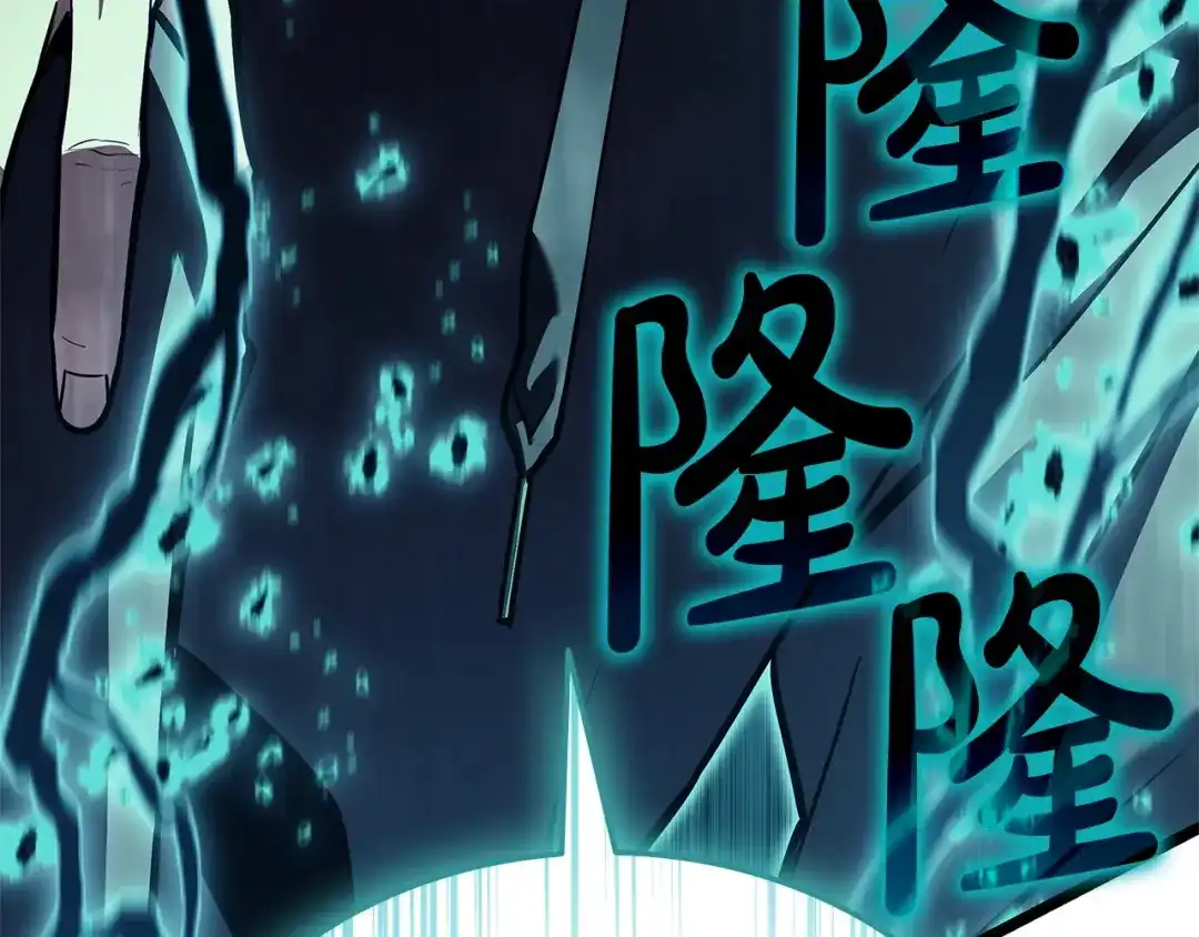 《灾难级英雄归来》第167话 搜集资金 第21页