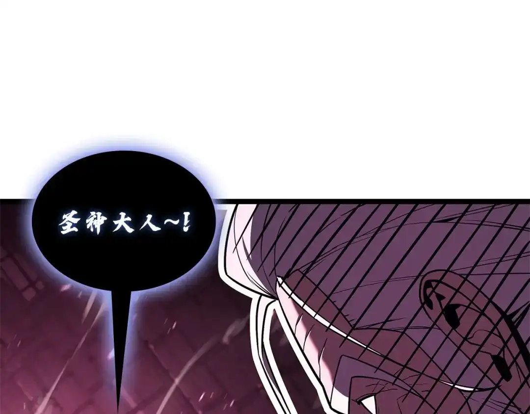 《灾难级英雄归来》第167话 搜集资金 第62页