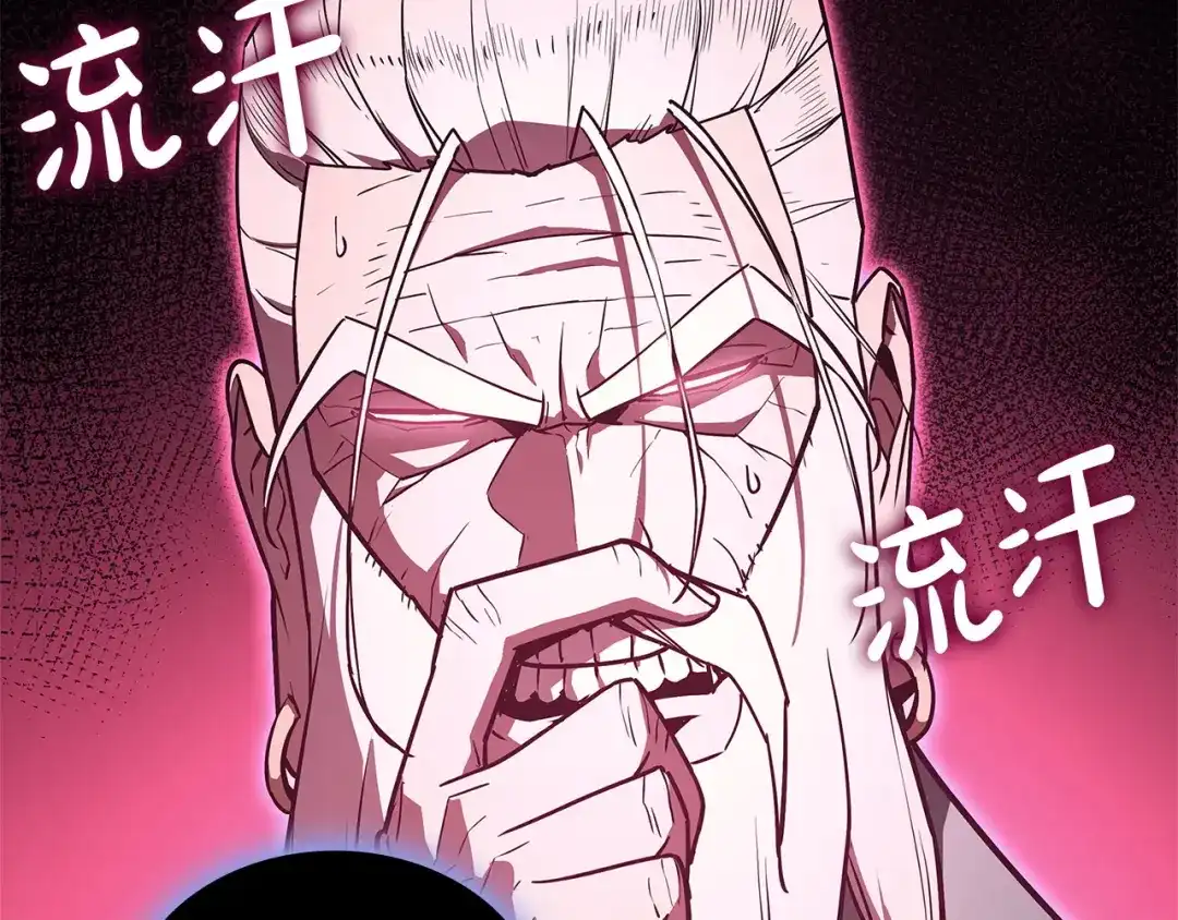 《灾难级英雄归来》第167话 搜集资金 第55页