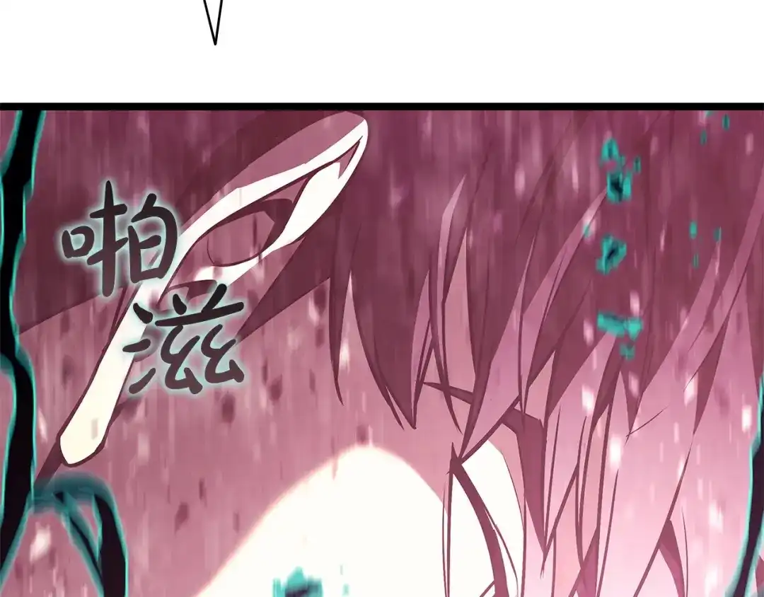 《灾难级英雄归来》第167话 搜集资金 第38页